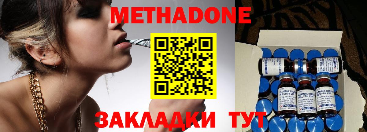 Луга  Метадон белоснежный  Вход с VPN  KRAKEN ONION  МЕТАДОН кристалл 