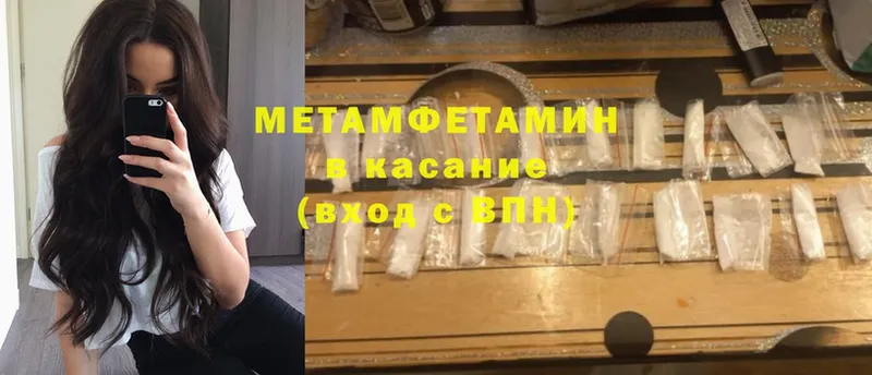 это телеграм  Луга  Метамфетамин Methamphetamine 