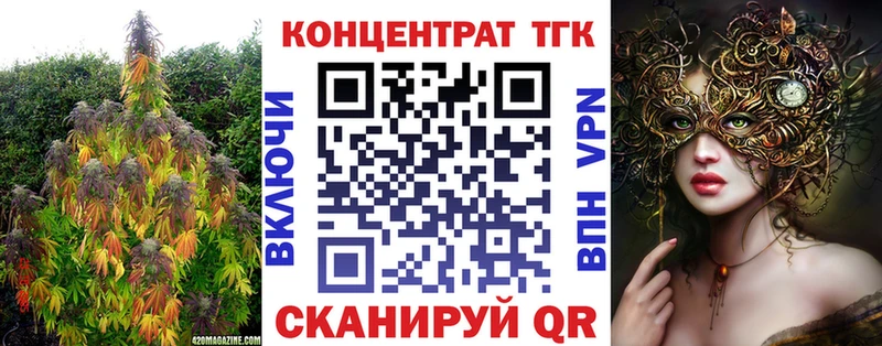 Дистиллят ТГК вейп  цены   Луга 