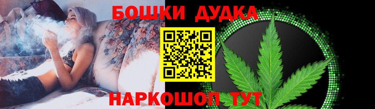 Каннабис LSD WEED  Вход с VPN  Луга  Шишки марихуана марихуана  МАРИХУАНА MAZAR  МАРИХУАНА Bruce Banner 